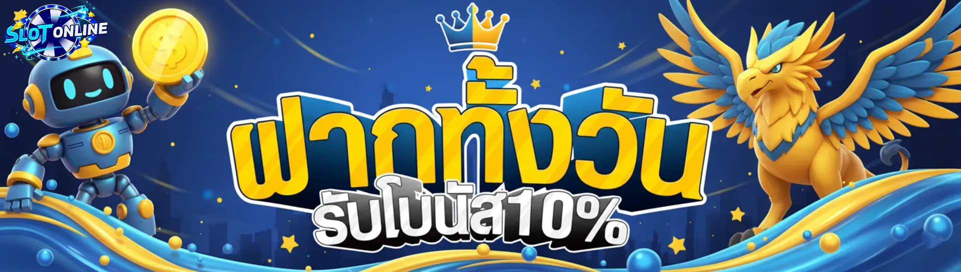 เว็บ สล็อต แตก ง่าย อันดับ 1