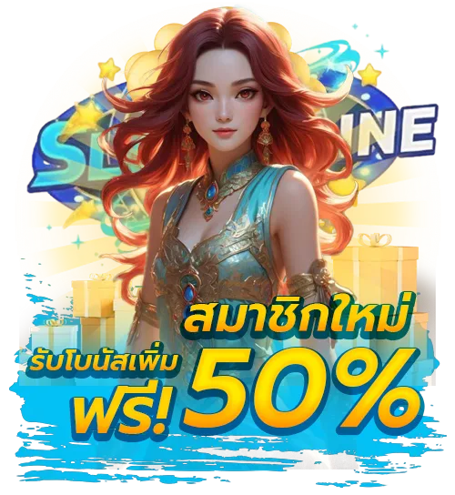 เว็บแตกง่าย